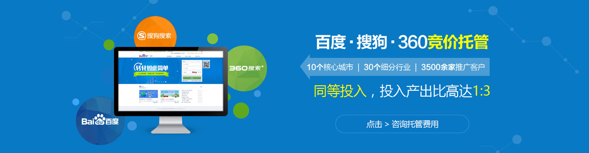 长春百度充值返点